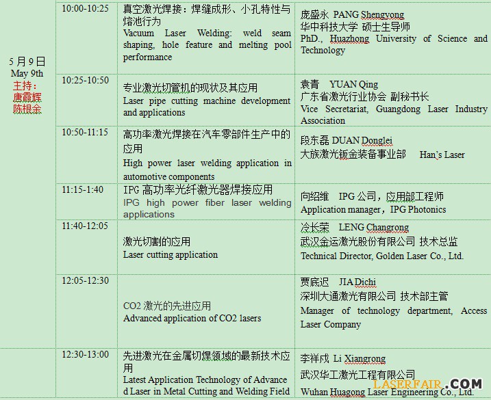 無(wú)標(biāo)題03