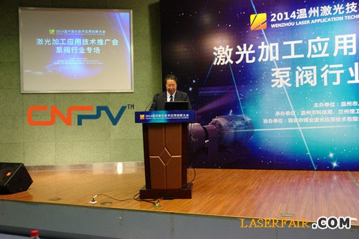 CNPV市場前沿：激光技術已應用到泵閥行業(yè)