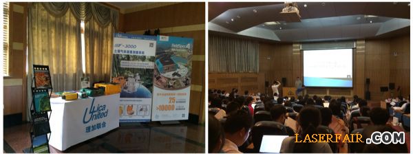 理加聯(lián)合參加第一期激光雷達(dá)森林生態(tài)應(yīng)用培訓(xùn)班 理加聯(lián)合參加第一期激光雷達(dá)森林生態(tài)應(yīng)用培訓(xùn)班