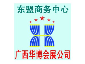 2015越南胡志明市(西貢)機(jī)床、數(shù)控刀具及工具貿(mào)易巡展