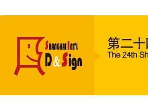 2016年3月份上海國際廣告展，廣告標(biāo)識展