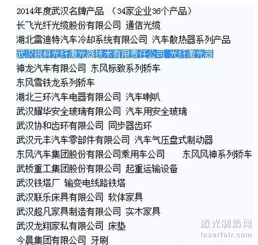 360截圖20150904225254113