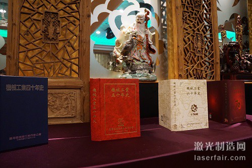 機(jī)械工業(yè)70年史、60年史、50年史、40年史，都是TAMI珍貴的歷年出版刊物