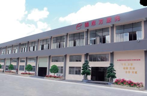 錦帛方激光極耳切割機(jī)獲第19屆高交會(huì)&ldquo;優(yōu)秀產(chǎn)品獎(jiǎng)&rdquo;