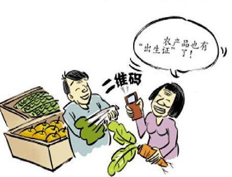 激光打標(biāo)助力農(nóng)產(chǎn)品標(biāo)識(shí) 為農(nóng)業(yè)安全加把&ldquo;鎖&rdquo;