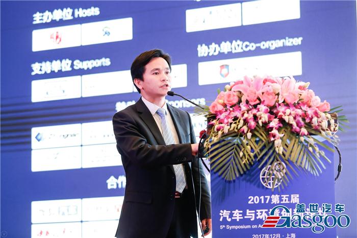 汽車與環(huán)境論壇，汽車與環(huán)境,大族激光，新能源汽車高品質(zhì)激光制造解決方案