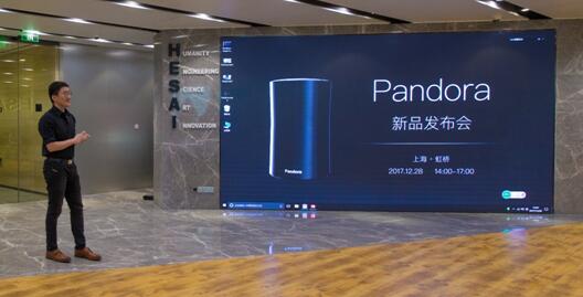 禾賽和百度共同發(fā)布Pandora 解決自動駕駛痛點