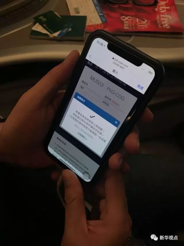 飛機上玩手機：網(wǎng)速比想象的快！上網(wǎng)要錢嗎？