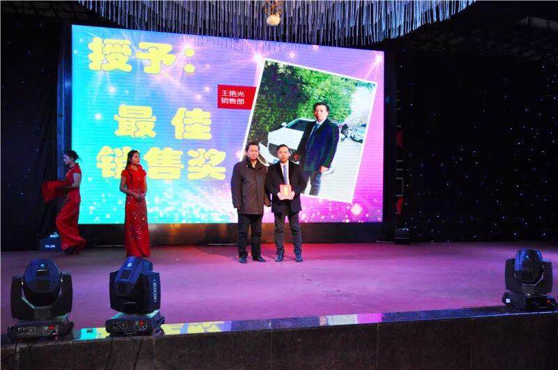 凝聚夢(mèng)想&bull;同心同行 &mdash; 華俄激光2018春節(jié)聯(lián)歡晚會(huì)圓滿結(jié)束