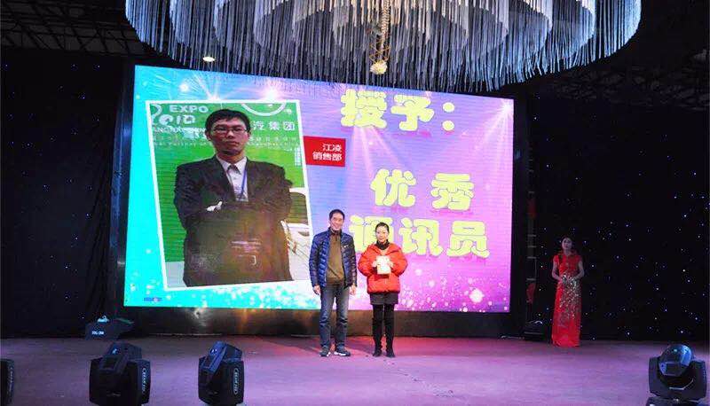 凝聚夢(mèng)想&bull;同心同行 &mdash; 華俄激光2018春節(jié)聯(lián)歡晚會(huì)圓滿結(jié)束