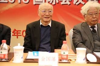 金國(guó)藩院士:打造科技強(qiáng)國(guó)需要大力發(fā)展光學(xué)工程事業(yè) 金國(guó)藩院士:打造科技強(qiáng)國(guó)需要大力發(fā)展光學(xué)工程事業(yè)