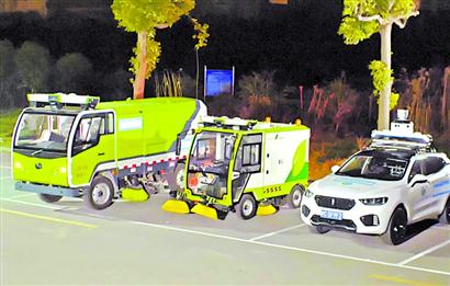 無(wú)人駕駛清潔車隊(duì)上街 守護(hù)城市潔凈 無(wú)人駕駛清潔車隊(duì)上街 守護(hù)城市潔凈
