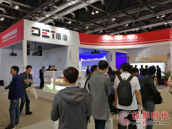 激光投影魅力盡顯 DET德浩展現(xiàn)多元化應用