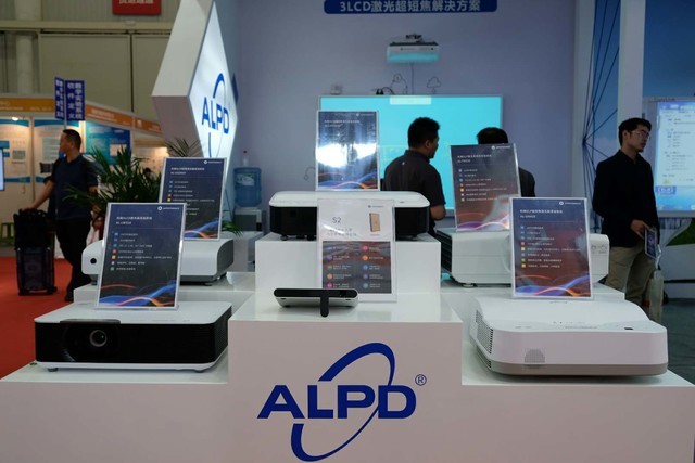 多種激光解決方案 光峰亮相武漢高教展 多種激光解決方案 光峰亮相武漢高教展