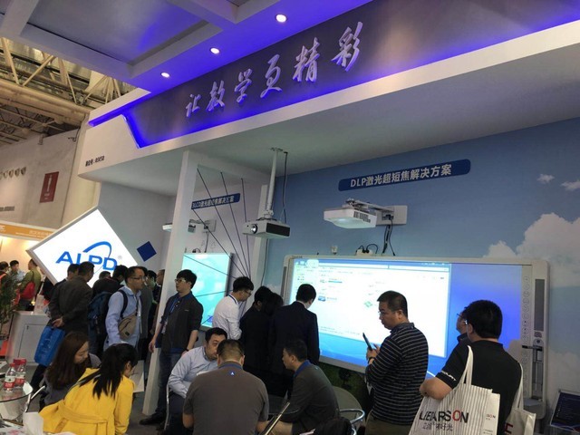 多種激光解決方案 光峰亮相武漢高教展 多種激光解決方案 光峰亮相武漢高教展