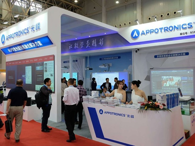 多種激光解決方案 光峰亮相武漢高教展 多種激光解決方案 光峰亮相武漢高教展