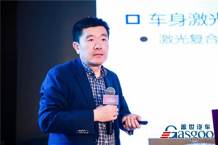 一汽姚遠：汽車工業(yè)激光焊接應(yīng)用與智能制造