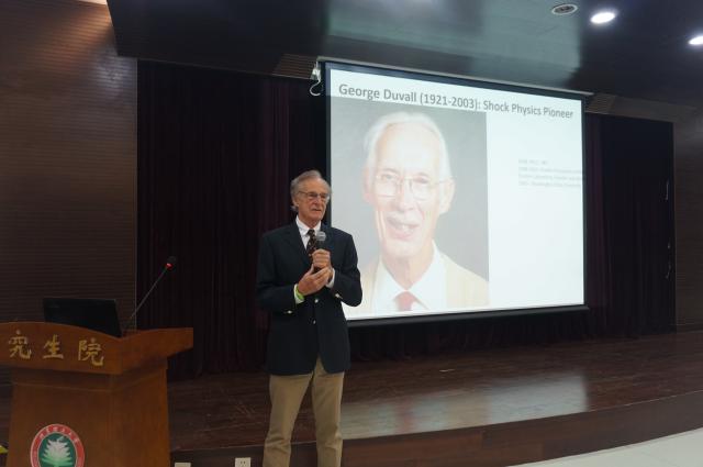 美國著名材料學(xué)家講授：用高能脈沖激光研究材料極端動(dòng)態(tài)行為