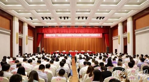 厲害了！創(chuàng)鑫激光榮獲第三屆廣東專利獎(jiǎng)金獎(jiǎng)&rdquo;