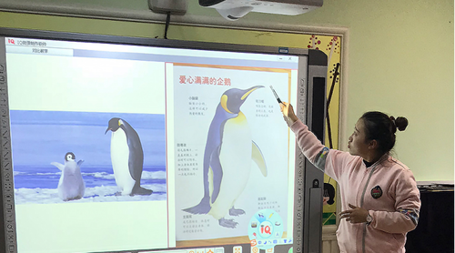 光峰聯(lián)手中育品格推出更護眼的激光互動大屏方案 光峰聯(lián)手中育品格推出更護眼的激光互動大屏方案