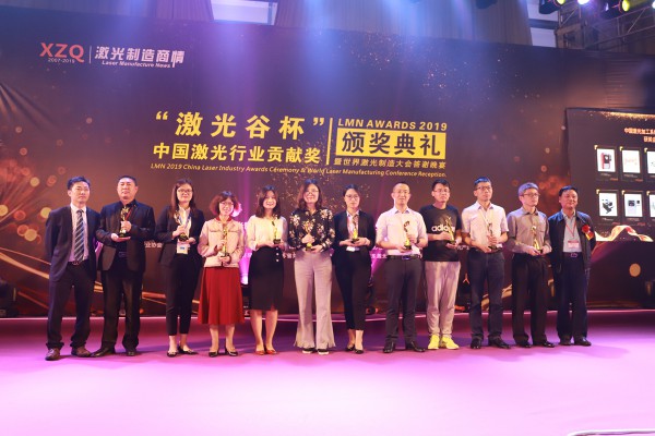 喜報(bào)！大族激光榮膺“2019年中國(guó)激光加工系統(tǒng)創(chuàng)新貢獻(xiàn)獎(jiǎng)”！