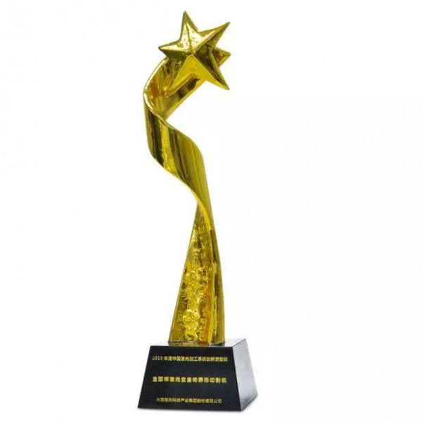 喜報(bào)！大族激光榮膺“2019年中國(guó)激光加工系統(tǒng)創(chuàng)新貢獻(xiàn)獎(jiǎng)”！