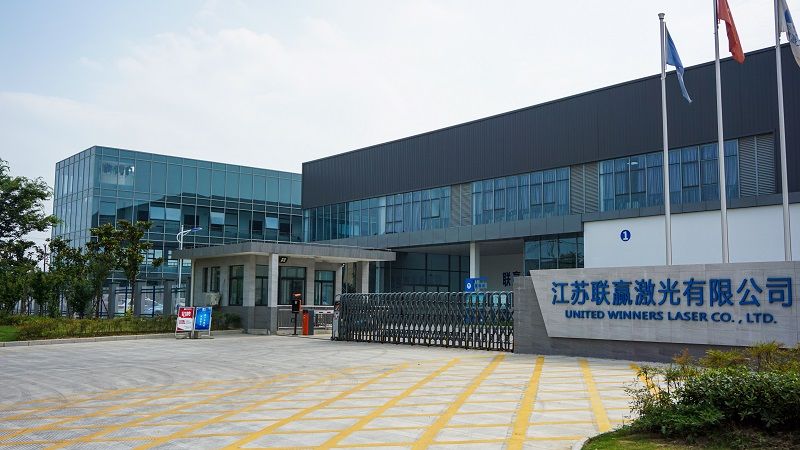 江蘇聯(lián)贏激光焊接自動(dòng)化設(shè)備二期項(xiàng)目開工 總投資7億元