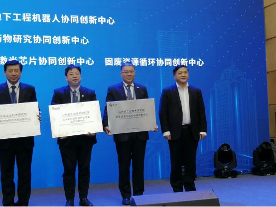 華光光電獲批山東省工業(yè)技術(shù)研究院“半導體激光芯片協(xié)同創(chuàng)新中心”