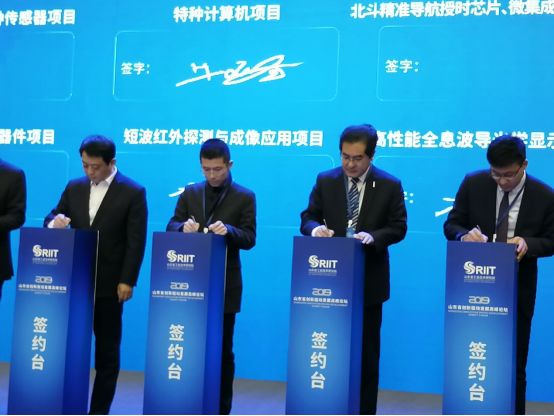 華光光電獲批山東省工業(yè)技術(shù)研究院“半導體激光芯片協(xié)同創(chuàng)新中心”