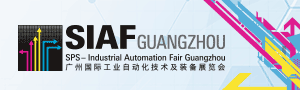 廣州國(guó)際工業(yè)自動(dòng)化及裝備展覽會(huì)