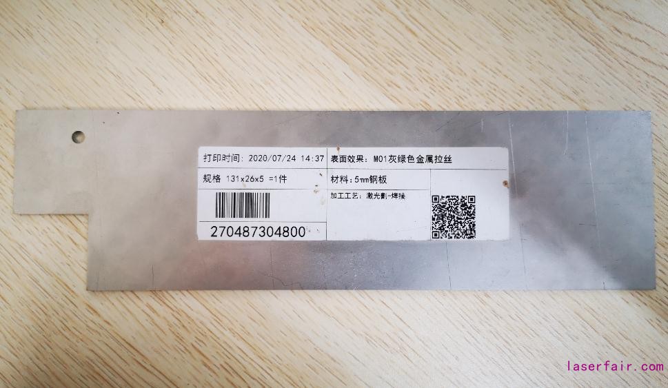 DPM直接零件標示系統(tǒng)