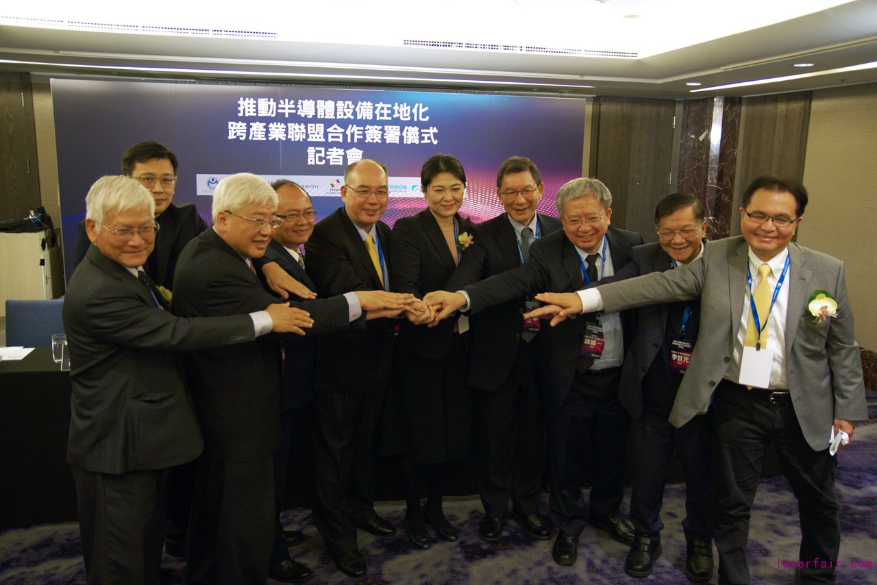 九大單位共同簽署 半導體跨行業(yè)聯(lián)盟合作備忘錄