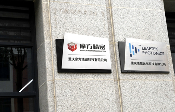 摩方精密微納米級3D打印技術(shù)全球領(lǐng)先。通訊員 冉雨琳 攝