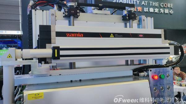 ZAMIA 150-300W 脈沖射頻激光器，適用多種工業(yè)環(huán)境