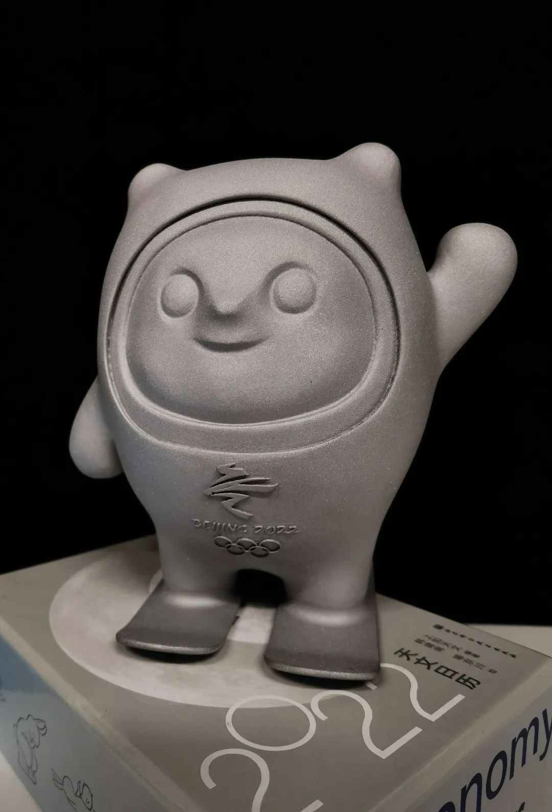 ▲&nbsp;激光選區(qū)熔化成型技術(shù)“冰墩墩”