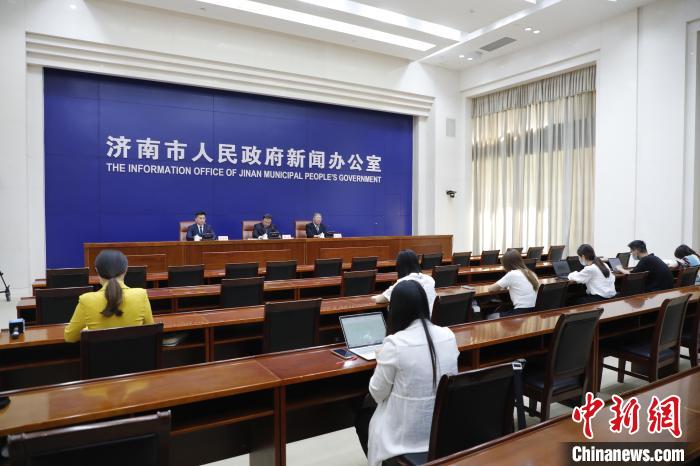 濟南市委市政府26日召開新聞發(fā)布會?！O婷婷 攝