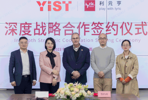 利元亨與長(zhǎng)三角太陽能光伏技術(shù)創(chuàng)新中心簽署深度戰(zhàn)略合作協(xié)議