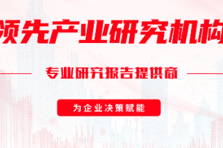 數(shù)控工具磨床行業(yè)研究報(bào)告（簡(jiǎn)版）