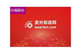 全球激光投影系統(tǒng)市場(chǎng)研究報(bào)告（簡(jiǎn)版）