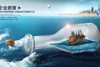 如何在“十四五”規(guī)劃中樹(shù)立企業(yè)愿景