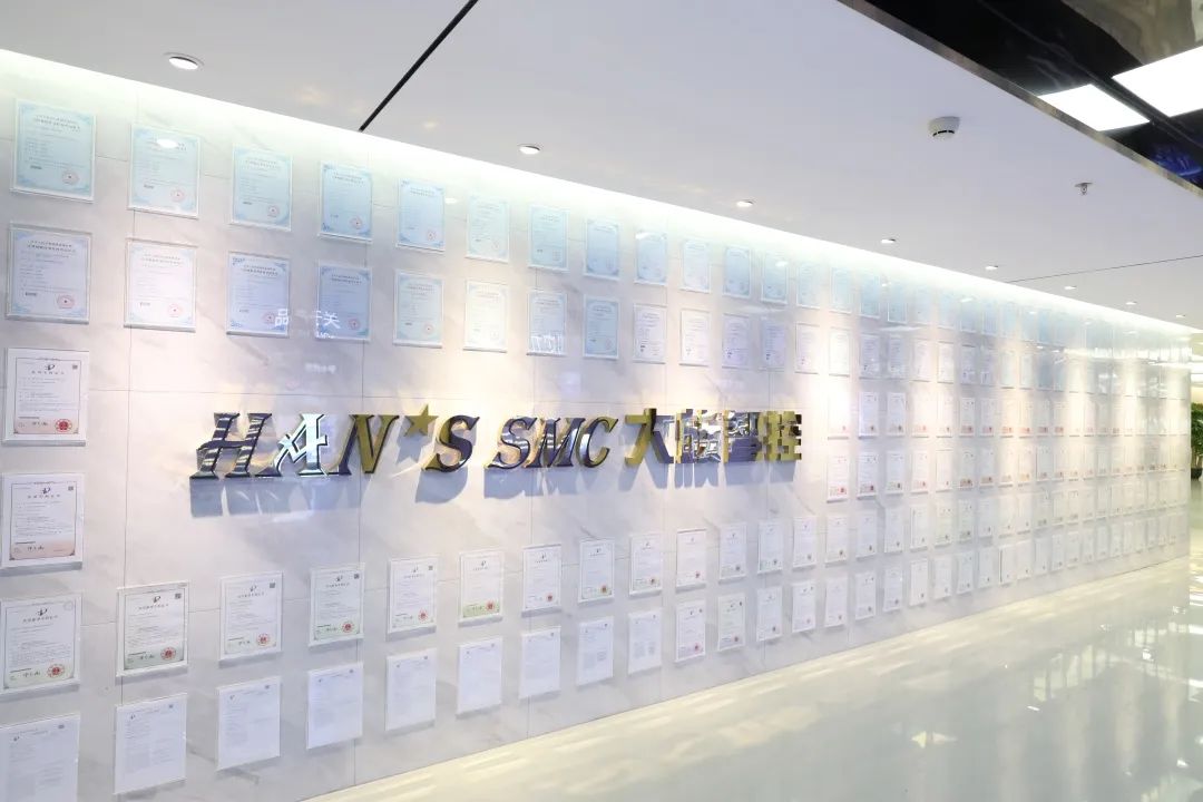 喜訊！大族智控再次獲得美國發(fā)明專利授權(quán)， 知識產(chǎn)權(quán)護(hù)航企業(yè)高質(zhì)量發(fā)展