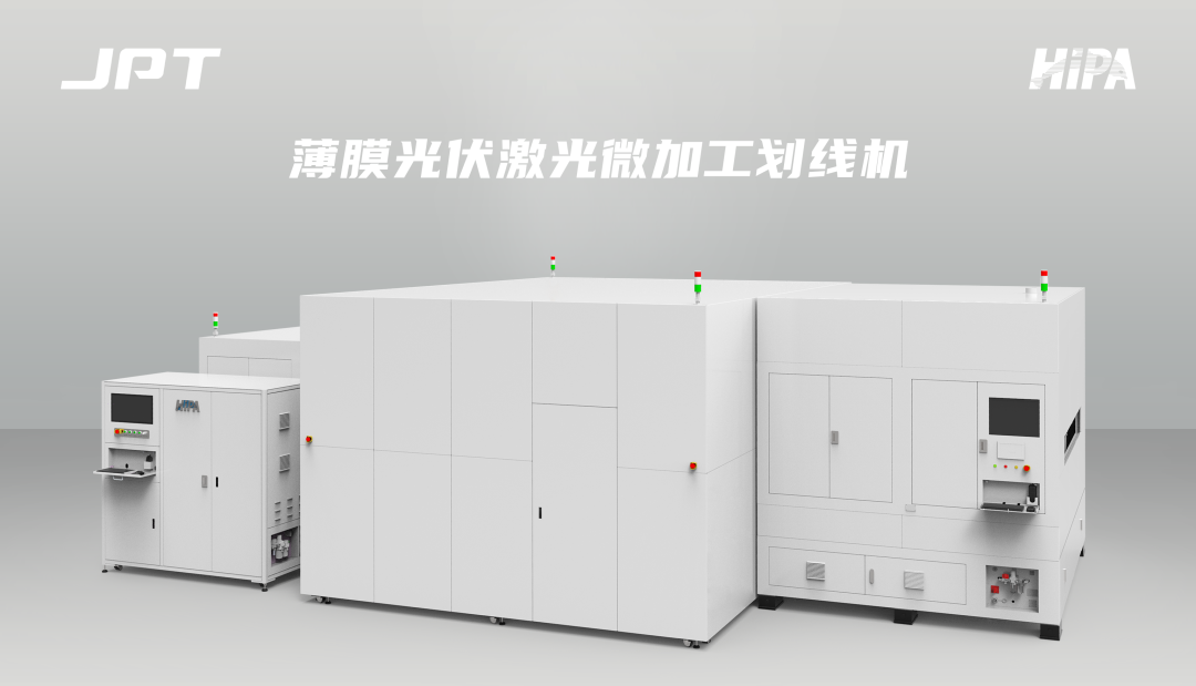 邁向綠色未來：鈣鈦礦電池技術(shù)探索，杰普特創(chuàng)新設(shè)備助力！