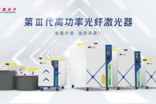 安全可靠，高質(zhì)高效丨3D打印光纖激光器系列產(chǎn)品的行業(yè)應(yīng)用