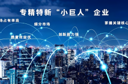 這些激光企業(yè)長(zhǎng)成“小巨人”
