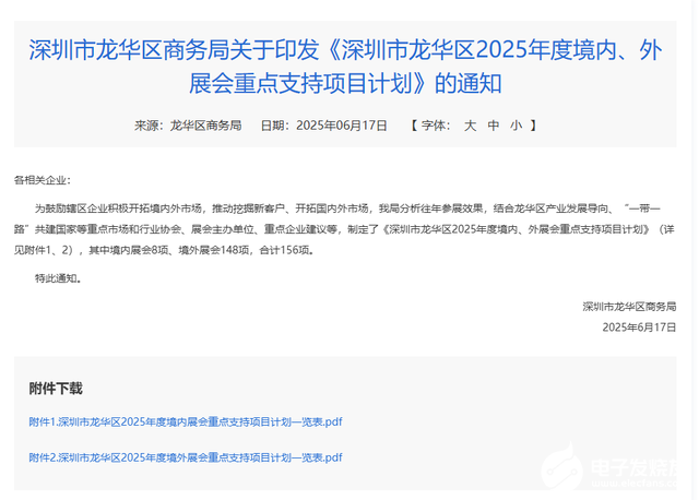 37a51a20303240e4937d69bd88e01227~tplv-tt-shrink:640:0.image?lk3s=06827d14&traceid=2025061914491608B185CC35725C1C5A2F&x-expires=2147483647&x-signature=WurvJCjT5B8QA%2FNKvzPuT6D3Tr8%3D