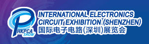 2025國際電子電路（深圳）展覽會 (HKPCA Show)