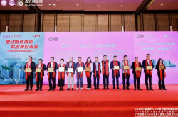 微光聚大愛！13家激光企業(yè)斬獲“協(xié)會之光·社會貢獻獎”