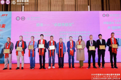 榮耀加冕！大族、海目星等20家企業(yè)摘得“卓越貢獻獎”