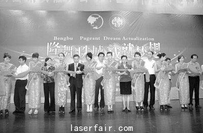 與會有關(guān)負(fù)責(zé)人為隆力奇定制營銷安徽分公司開業(yè)典禮暨保健器械上市剪彩。