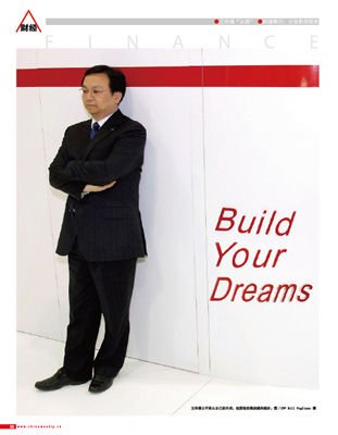 王傳福公開(kāi)承認(rèn)自己的失誤。他面臨的挑戰(zhàn)越來(lái)越多。圖／CFP Bill Pugliano 攝 